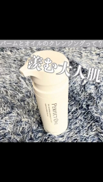 @perfectone_info #クレンジングバームオイルオイルクレンジングって落ちがいいけど、乾燥しやすい？バームだとしっとり感があるけど、落ちにくい？どちらのいいところどりをしたクレ…のInstagram画像