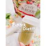 、@afc_online 今話題の置き換えダイエット！合成着色料未使用🥰のみやすいミックススムージー味！よくスムージーとかプロテイン飲む時ダマになるのが苦手だけどこれはそんな事もなく…のInstagram画像