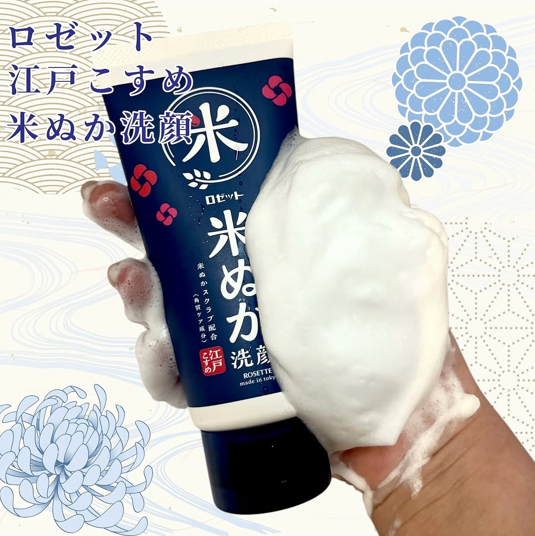口コミ投稿：🌾🌾🌾ロゼット江戸こすめ 米ぬか洗顔リニューアル！透明感のあるしっとりつるつる肌へ…