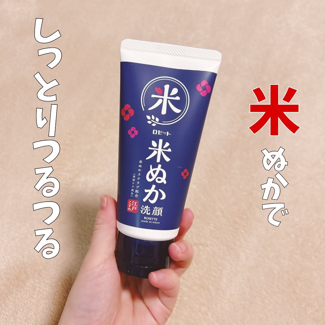 口コミ投稿：🌻✨モニプラ経由でご縁をいただいた、透明感のあるしっとりつるつる肌へ導く江戸こす…