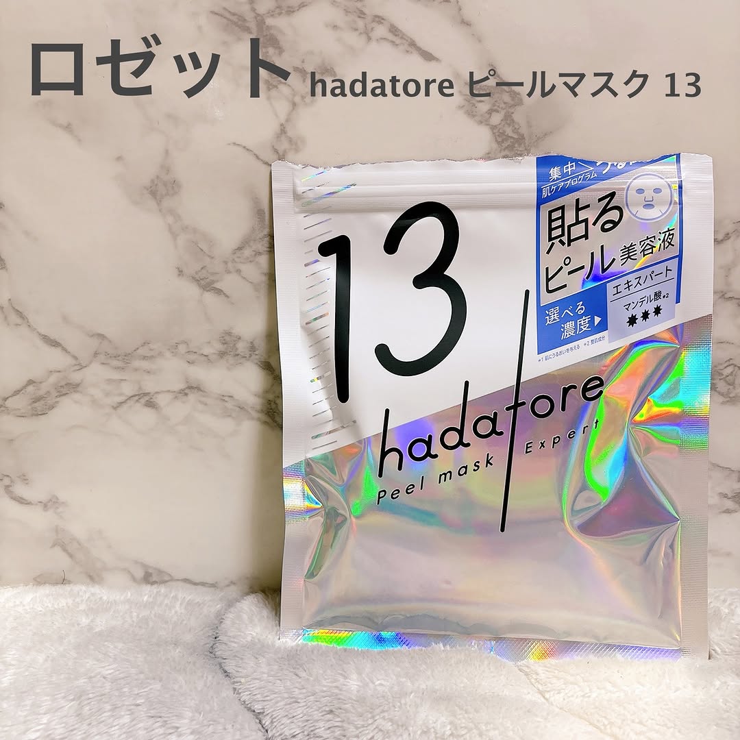口コミ投稿：【ロゼット株式会社様からの商品提供です】・ロゼット　hadatore ピールマスク 13・2…
