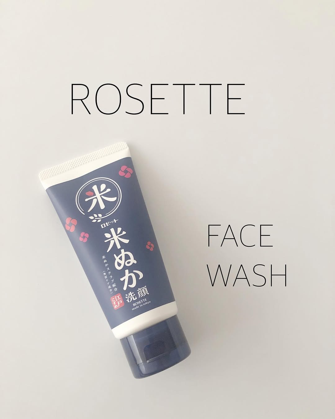 口コミ投稿：・ロゼット様@rosette.official◯江戸こすめ　米ぬか洗顔\ リニューアルして新登場 /…