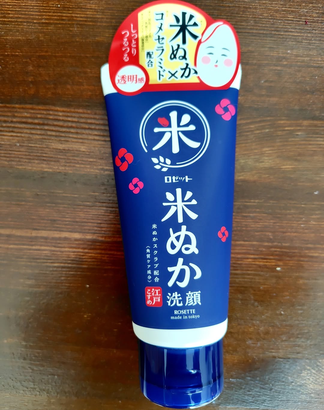 口コミ投稿：個人的に大好きな米ぬか洗顔がこの度、\リニューアル/２種の米由来のうるおい成分を…
