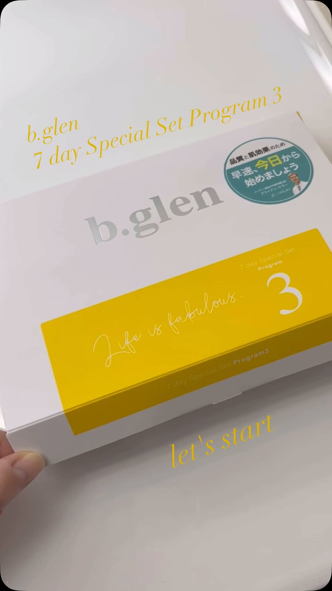 口コミ投稿：.b.glen(ビーグレン)7 day Special Set プログラム3最近目元や口元の乾燥小じわが気…