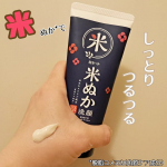 ロゼット株式会社様より提供いただきましたꕤ︎︎·͜·  リニューアルした米ぬか*1洗顔使ってみました🎵  ⟡.· ⎯⎯⎯⎯⎯⎯⎯⎯⎯⎯⎯⎯ ⟡.·江戸こすめ 米ぬか*1洗顔⁡⁡ ⁡⁡…のInstagram画像