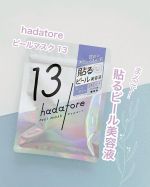 ✨✨✨⁡♡ hadatore ピールマスク 13 ♡⁡ロゼットからシートマスクブランド『hadatore』が新登場♪⁡ごわつき肌つるん！まるで“貼るピール美容液”のような角質ケアシー…のInstagram画像