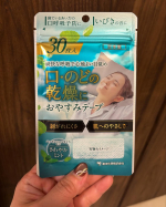 .おやすみテープを使ってみました寝ているときに口が開かないようにするためのテープですまず感動したのは、開け口がわかりやすい！2枚目の写真を見たらわかると思いますが、ジッパータイプの袋って上が…のInstagram画像