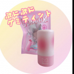 "ぷにぷに"が癖になるグミのような新感触のチーク＆リップ	mamicosme グミティント 02 ピーチピンク 8g甘～いキャンディのような香りがあります🍬透明感があり、ぷにぷにとした…のInstagram画像