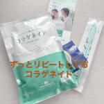 #PR #新田ゼラチン #コラゲネイド #コラーゲン #monipla #nittagelatin_fan新田ゼラチンさんのコラゲネイドを飲み続けてもう何年になるかな？毎日必ずコーヒーを淹れるの…のInstagram画像