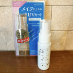 #PR #株式会社黒龍堂 #日焼け止め #UVケア #メイクの上から塗り直せるUV #プライバシーUVミスト50 #プライバシーUVパウダー50 #monipla #kokuryudo_fanのInstagram画像