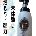 《ロゼット洗顔パスタ》と聞くと思い浮かぶ方も多いのでは…？🥰ロゼット洗顔パスタは1929年に発売された⽇本初のクリーム状洗顔料(レオン洗顔クリーム1951年にロゼット洗顔パスタに改名)🩵90年も前か…のInstagram画像