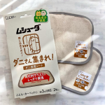 ベッドは綺麗に保ちたいので🛏️エステーさんの「ムシューダ　ダニさん集まれ！　ダニ捕獲シート」を使ってみたよ😁小さいお子さんがいる家庭やペットがいるご家庭でも安心して使えるものだからとても使い…のInstagram画像