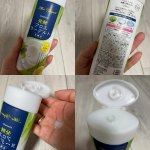 #PR #アロインス #アロエメイド #発酵化粧水 #発酵アロエ #発酵コスメ #化粧水 #アロエヨーグルトの香り #monipla #aloins_fan＼アロエメイド　発酵化粧水AY／うる…のInstagram画像
