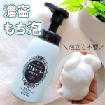 .- - - - - - - - - -- - - - - - - - - -ロゼット洗顔サボン アクネウォッシュ(医薬部外品)- - - - - - - - - -- - - - - -…のInstagram画像