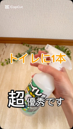 トイレの掃除って、本当に面倒。。子供達がいると尚更(･･;)すぐに汚れて、飛び散りも多くてトイトレ中だから尚更、汚れもすごいんです😭なんか臭いもしてくる。。。消臭効果もすごい！とリピーター…のInstagram画像