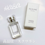 高品位「スクワラン」15mL。夜のヘアケアにも使っています冬は髪の毛も乾燥して広がるのが悩み。お風呂上がりのタオルドライ後、毛先に1滴なじませるだけ。オイルなのにベタつかず、サラッとした…のInstagram画像