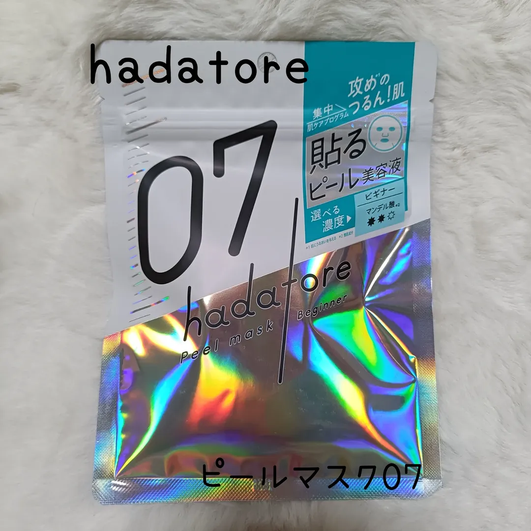 口コミ投稿：#PRhadatore ピールマスク 07まるで“貼るピール美容液”みたいな、角質ケアシートマス…