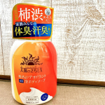 ⁡⁡『太陽のさちEX デオドラント泡ボディソープ』⁡シトラスフローラルの香り。ニオイの原因を洗い流して、新生活に挑むぞ！⁡ふわふわ泡🫧なめらかな洗い心地でした。⁡⁡⁡#PR …のInstagram画像