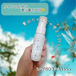 メイクの上から塗り直せるUVシリーズ🌞プライバシー　UVミスト50潤い💧×UVフィルム処方⛱️これ一本でWの効果♡ノンアルコール処方だから敏感肌でも使えて嬉しい☺️👏この夏はぜったい焼き…のInstagram画像