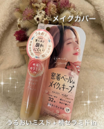 メイクカバーうるおいミスト+ 桃セラミドin商品についてメイクの上から3秒スプレーするだけで化粧崩れ、外的乾燥を防ぐフィックスミストです。肌に嬉しいうるおい成分を29種類配合しています。無…のInstagram画像