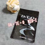 『DA・TE・O　NIO-I』年齢を重ねてもかっこよくいたい。そんなミドルエイジ世代のためのブランド「DA・TE・O（ダテオ）」。「男も女も惚れる大人の男」をコンセプトに、クリーン…のInstagram画像