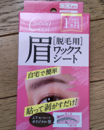 ✨#PR #テンスター #テンスターセシル #眉毛 #脱毛 #眉毛ワックス #眉毛の整え方 #美眉 #アイブロウ #monipla #tenstar_fan ✨利き手じゃない方の手で眉毛の手入れ…のInstagram画像