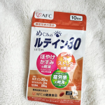 ✨めぐみのルテイン30✨＊＊＊＊＊＊＊＊＊＊＊＊＊＊＊＊＊＊＊＊＊ついつい使い続けてしまうスマホ、パソコン作業の多い方におすすめの「めぐみのルテイン30」 こちらは目のぼやけ、かすみ、疲…のInstagram画像