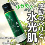 .シワやシミなどのエイジングサインを集中ケアするスキンケアシリーズ《メディショット》から、リンクル美容液ローションが新発売されました　　✨コンセプトは、❁❁❁皮膚科学発想 × 植物の力 ❁…のInstagram画像