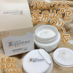 株式会社マックス様より素はだのための薬用リペアクリームをご提供いただきました♡この度は素敵な商品をありがとうございます❣️乾燥肌さんや敏感肌さん向けの保湿クリームです🙆‍♂️こちらのクリーム、本当…のInstagram画像