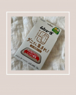 ＊...エステーさまの《ムシューダ　ダニさん集まれ！ダニ捕獲シート》お試しさせてもらってます(´°ω°｀)♡20×15cmの大判サイズのシートが２枚１枚で約３ヶ月の効果があるそうで…のInstagram画像