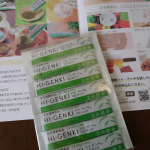 玄米酵素ハイ·ゲンキ スピルリナヨーグルトに混ぜて食べています粒感が気にならない🙆野菜不足解消！#PR #株式会社玄米酵素 #玄米食 #スピルリナ #スーパーフード #発酵食品 #野菜…のInstagram画像