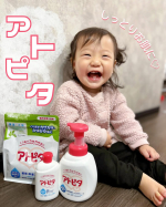 .あおちゃん生まれてからほんまにアトピタしか使ってないくらい家の中アトピタで溢れている♡お風呂の時は・保湿全身泡ソープ・薬用保湿入浴剤・保湿全身ミルキィローションこの3点セットが基…のInstagram画像