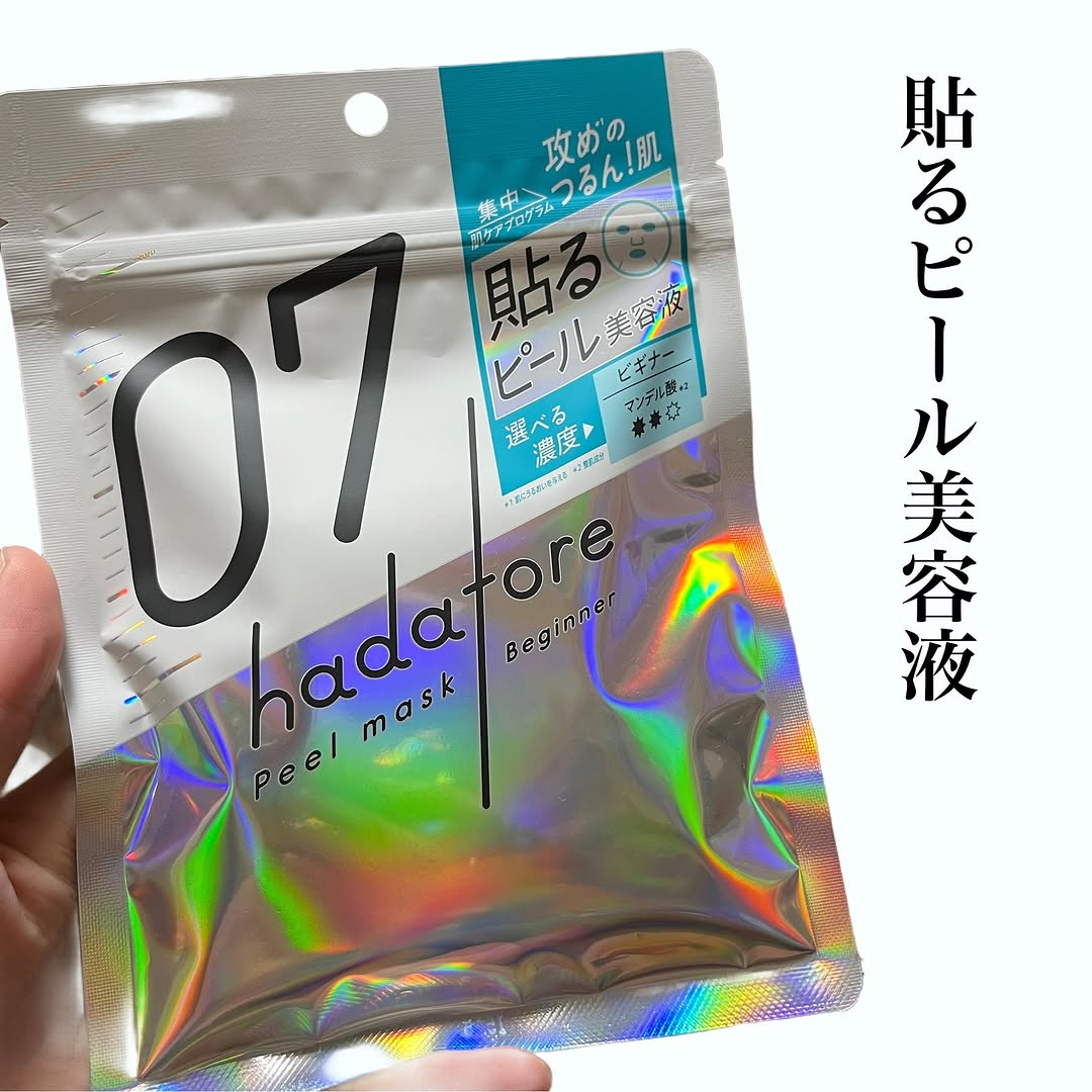 口コミ投稿：＼2025年2月デビュー！／新・シートマスクブランド　　hadatore (ハダトレ) @rosette…