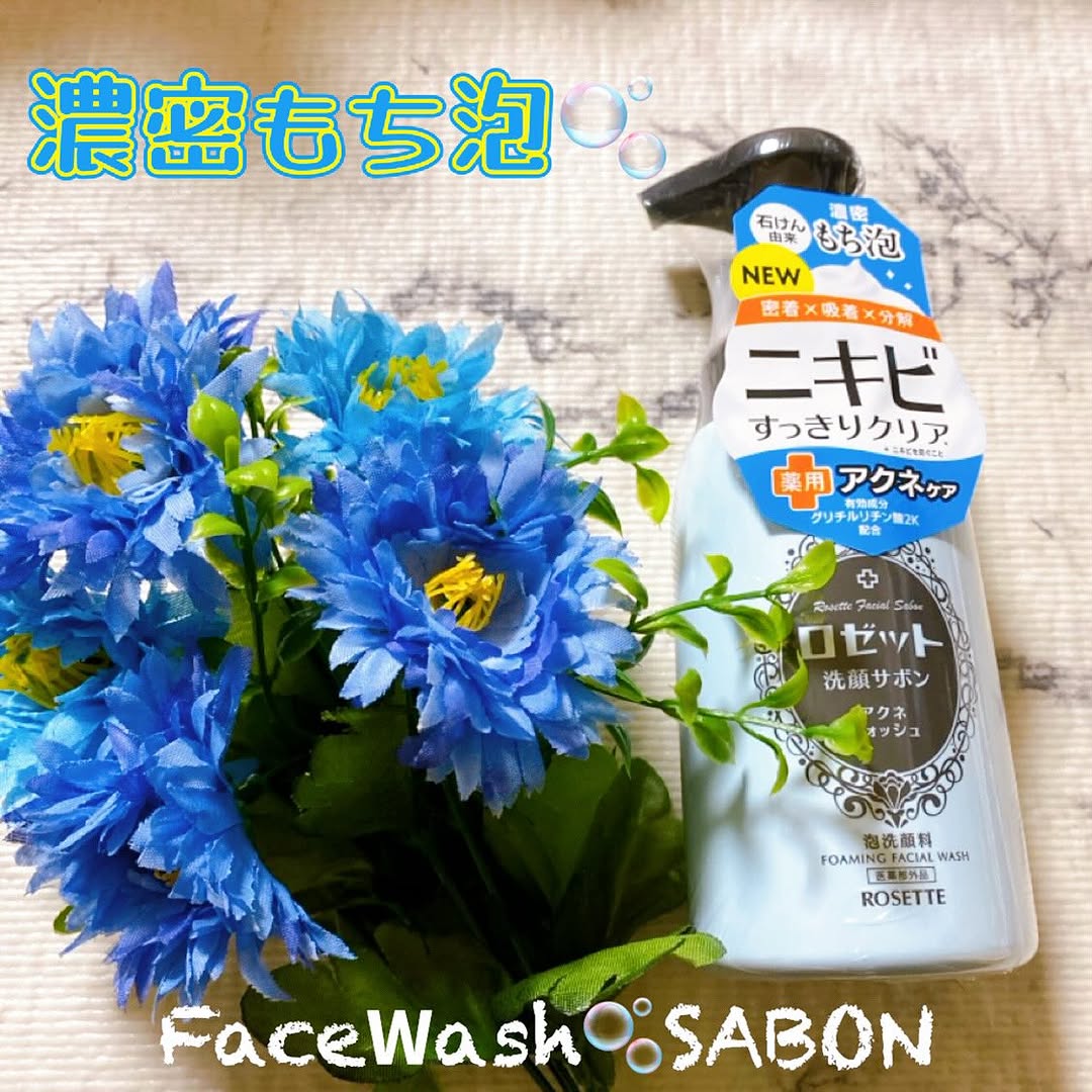 口コミ投稿：.​​みなさん、マスク😷で吹き出物​​できませんか？​​​​この時期、花粉が飛散していま…