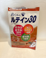 めぐみのルテイン30を飲んでみました。こちらは目のぼやけ、かすみ、疲労感の対策をしてくれるアイテムです。体では形成できないルテインとゼアキサンチンが黄斑部の色素密度を増加させることで目の健康に役立…のInstagram画像