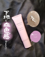 明色化粧品様よりいただきました🙇‍♀光を味方にキレイを仕込む、崩れ防止とトーンアップの化粧下地🫶...モイストラボトーンアップ下地 ローズピンク...☑皮脂崩れ防止効果☑美容液成分贅…のInstagram画像
