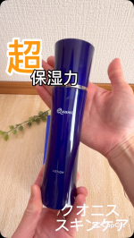 ちょっといい化粧水ってやっぱり使った後の肌の感じが全然違う。。。。♡♡♡すっぴん。。。。🤭「クオニス スキンケアシリーズ」をモニプラさんのキャンペーンでお試しさせていただきました🙌透明感の…のInstagram画像
