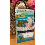 『おやすみテープ ミント🌿』鼻呼吸を促す口閉じテープでいびきや喉の乾燥予防に✨口を開けて寝る「口呼吸」は、睡眠中や起床時の喉の乾き・痛み、いびきの原因に。「おやすみテープ」は、寝る前に口に…のInstagram画像