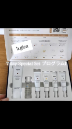 ビバリーグレンラボラトリーズ株式会社様@bglen_official✨7 day Special Set プログラム1✨1週間しっかり使い透き通るようなお肌作りをチャレンジ♫毎日子供と…のInstagram画像
