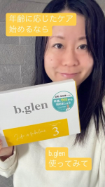 ビバリーグレンラボラトリーズ さまのb.glen7 day Special Set プログラム3 💛加齢とともに深く刻まれた年齢ラインに必要なのはじっくりと働きかけるケア☝🏻角層内深部に…のInstagram画像