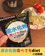 子供の誕生日を家族みんなでお祝い♡今回も手作りケーキ作りました！メニューも子供のリクエストに答えて巻き寿司、フライドポテト、マカロニグラタンなどなど炭水化物祭り😅炭水化物、美味しいものね〜…のInstagram画像