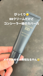 どうこれ〜？1つで、コンシーラ級のカバー力のBBクリーム☺️朝、バタバタするからこういうの助かる！！私のこの強めなシミ、ソバカスもカバーしてくれるかなぁと付けてみたけど、いい感じ。ベタつかない…のInstagram画像