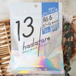 hadatore ピールマスク 13ごわつき肌するん✨まるで、貼るピール美容液！な角質ケアできるシートマスク💡hadatore ピールマスクはマンデル酸（整肌成分）の濃度違いで2…のInstagram画像