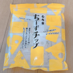 もち吉さんのちーずチップ🩵めちゃくちゃチーズ🧀好きににはたまらないおせんべいみたいなチップでしたぁ！！！是非見つけたら食べてみてねっ(｡•ㅅ•｡)♡#PR #もち吉 #おやつはもち吉 …のInstagram画像