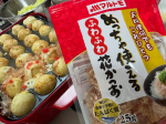 マルトモ様の【めっちゃ使えるふわふわ花かつお】モニターさせて頂きました(*^^*)おうちパーティーの主役はやっぱりたこ焼き🐙チーズやお餅、ウインナーを入れたたこ焼きにふわふわの花かつおが美味…のInstagram画像