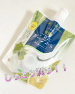 #PR #アロインス #アロエメイド #発酵クリアパック #発酵アロエ #発酵コスメ #洗い流すパック #アロエヨーグルトの香り #monipla #aloins_fanアロエヨーグルトのパック！…のInstagram画像