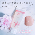 ❁⃘クリスタルビューティピーリングジェル❁⃘kireishopjapan 敏感肌でも安心して使えるピーリングジェル。低刺激のフルーツ酸で、古くなった角質を柔らかく落としやすくします。ク…のInstagram画像