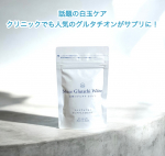話題の白玉ケア！⁡クリニックでも人気のグルタチオンがサプリメントになりました♪⁡ミューズグルタチオン⁡高純度グルタチオン配合体の内側から美しさを叶えるサプリメント⁡⁡⁡植物由来の…のInstagram画像