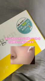 ——————————b.glen💎 7 day Special Set プログラム31,490円 (税込)HARU調べ——————————乾燥も目周りの小じわとが少し気になったか…のInstagram画像