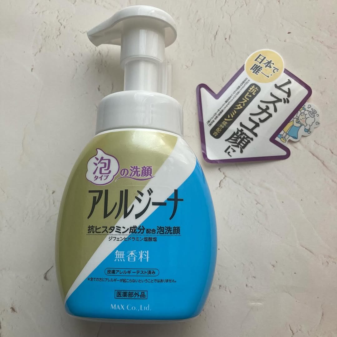 口コミ投稿：暖かくなってきて、ムズムズしてきたのでこの泡洗顔を使用してみました！ポンプタイ…